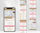 想いを成果につなげる設計｜LP制作いたします 【残り1名様限定】戦略整理シート・構成改善提案・FV3案付き イメージ9