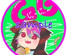 アイコン、ヘッダー、イラスト描きます ゲームアバター等のご要望にもできる限りお応えします！ イメージ4