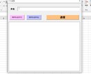 月額不要！エクセルでメルマガ送信できます 宛名も全て指定した名前を自動入力！ イメージ1
