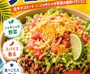飲食店の料理写真から魅力的な販促物をデザインします スマホで撮った料理写真を送るだけ！ イメージ7