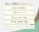 月2件限定！福祉特化でやさしいロゴを作成します 利用者やご家族に安心感・信頼感が伝わるロゴデザイン イメージ3