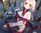 小説表紙・挿絵イラスト制作します かわいいからかっこいいまでイラスト制作します！ イメージ6