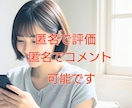 秘密厳守㊙️愚痴！不満！ぜ～んぶ　聴きます 話して気分スッキリ✨ストレス発散✨１分からお話できます！ イメージ6