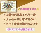 写真で●寄せ書き●作成いたします こんな時代だからこそ　記念の寄せ書き　作りましょう！！ イメージ5