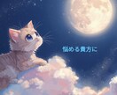 こちらは恋愛、仕事、お悩み全般を鑑定いたします 霊感タロット占い24H以内鑑定 イメージ4