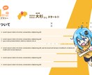 アニメ塗り美少女描きます アニメ塗りで短納期で素早く描きます イメージ3
