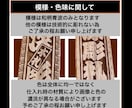 新登場❗️ウォールナット使用しています 全体茶系色です　すでにアップヒノキの木札より少し細目です イメージ7