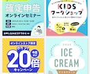 高品質■バナー・ヘッダー画像を制作します 様々なジャンルのバナーを丁寧に制作いたします イメージ4