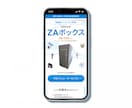 ワードプレスであなたが求めるLPを作成します レスポンシブ対応込み！満足できるLPを作成します。 イメージ2