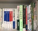 現役エンジニアがプログラミング学習相談にのります どこから手を付けていいか分からない人歓迎です！ イメージ1