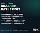 PCを閉じても毎朝動く業務自動化を作ります パソコンの電源が落ちていても、毎朝かわりに動きます イメージ3
