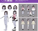 オリキャラ製作！！あなたのカワイイを形にします 好きを詰め込んだあなただけのオリキャラをつくろう！ イメージ2