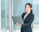 営業事務経験10年！忙しい貴方の事務作業承ります こんなことお願いしても大丈夫？なんでもご相談ください！ イメージ1