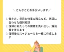 育休復帰後のタイムスケジュールを一緒に作成します 初めての育休復帰も安心！悩みに寄り添ったオーダーメイド仕様 イメージ4