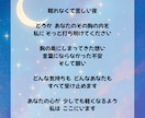 30分チャット♡片想いの未来を視ます 霊感タロット×チャネリングで彼の気持ち/今後の流れを占います イメージ2