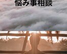 ai占いします スピリチュアル癒やし悩み事相談 イメージ2