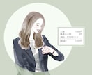 商用利用可◎おしゃれなアイコンをお描きします 各種SNS・ブログなどに♪ 清潔感のある水彩風のイラスト イメージ6