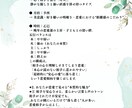 子どもの性格・才能・進路を丁寧に鑑定します その子のペースで大丈夫。才能が自然と花開く年へ イメージ2