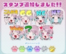 高クオリティなかわいいスタンプ作成します 割引あり！YouTube・Twitchなどに♪ イメージ3