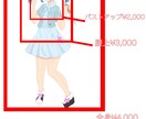 かわいい女の子のイラストを描きます 様々な用途で使用できるイラストを描きます！ イメージ2