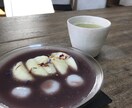 あなたに合わせて京都のおすすめカフェをご紹介します SNSだけでは得られないカフェ情報を提供いたします。 イメージ1