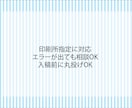 名刺入稿代行（印刷所対応）ます 入稿が不安な方、丸投げOKです イメージ6