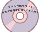 CD,DVD,BDのラベルプリント代行致します 大量のカラーラベルプリントにお困りの方に必見！ イメージ1