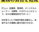 Note × AIでブログ時短！業務効率化術します 1人起業家、整体師、セラピスト、エステシャン、治療家向け イメージ3