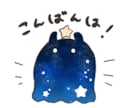 ふあふあのいのち、描きます ゆるふわな生き物を描きます。SNSのアイコンやヘッダーに。 イメージ3