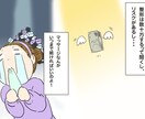 YouTube漫画制作します アニメのプロが作る他とは一味違うYouTube漫画 イメージ7