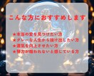 運気上昇エネルギーアチューンメント行います エネルギーワーク/運気覚醒/波動調整/ヒーリング イメージ3
