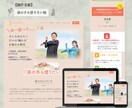 今のデザインをSTUDIOで実装致します 月額0円〜！今のサイトをSTUDIOでお得に運用しませんか？ イメージ4