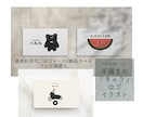 とにかくかわいい◌手描きロゴイラストで心を癒します ショップロゴ᯽名刺᯽商品ラベル᯽自分らしさにこだわりたい方へ イメージ1