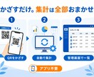 保育園発勤怠管理 | 勤怠管理を自動化します スマホで1秒打刻、月額1,500円で導入できます イメージ2