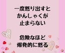 重度発達障害のパートナーと付き合っています 「私の方がおかしくなりそう」あなたのそんな気持ち受け止めます イメージ6