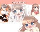 商用利用OK＊かわいい＊きらきら＊イラスト描きます 横断幕やアイコン等にも使えます！ イメージ6