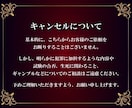 4/17施術受付中⭐️満月新月重ねがけ施術します オプションで密かな人気！偉大なるお月さまの力を利用する新施術 イメージ6