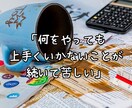 あなたをもう一度笑顔に⭐幸せな未来を一緒に考えます ✅苦しい✅悲しい✅淋しい気持ち…そっと私に吐き出してみて！ イメージ8