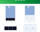 初心者0K！LINE公式アカウント構築します 丸投げOK！お試し価格￥17,000！限定３名です！ イメージ8