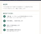 お詫び・お願いメール【即日対応】代筆します 事務系総合職5年の経験で、角が立たない文面に イメージ2