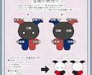 可愛いピエロの手のひらサイズぬいぐるみ作ります Minilミニルシリーズ セミオーダーであなただけの子を♡ イメージ6