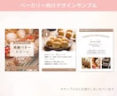 2名様限定価格！インスタテンプレ制作します 見やすく伝わるデザインで世界観づくりをサポートします イメージ3