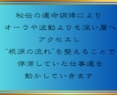 毎日の通勤が辛い最強霊視で仕事の悩みから解放します 転職か継続か迷っている暇はありません 今すぐ答えを出します イメージ3