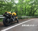 バイクの公道デビューをサポート・相談します 公道は不安、怖い…。から、早く乗って楽しみたい！になろー！ イメージ2