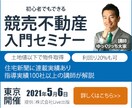 バナー作成いたします 真摯・丁寧な対応で心を込めて作成いたします。 イメージ3