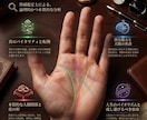 両手の写真であなたの性格と転機を暴きます 曖昧さ一切なし、写真から見える事実と理由付きで鑑定します イメージ3