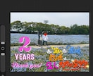 写真に“想いが伝わる文字”を入れます 写真の雰囲気に合わせたオリジナルデザイン制作します。 イメージ2