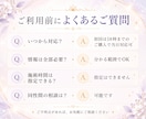 望まない縁結び・縁切りの影響をリーディングします ✡️ご自身を守るためのサポートを行います✡️ イメージ8