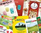初めてのご依頼に感謝価格でデザインします 高品質・低価格・短期間で〝満足〟をお届けします。 イメージ3