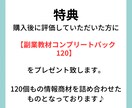 初心者オススメ！半自動で副収入を得る方法を教えます 知識0から始められる/スキルなし/スマホだけ/副業で副収入 イメージ2